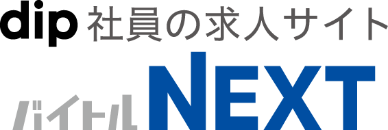 全国の白濱建設株式会社の求人情報へ